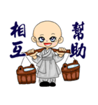 Little young monk part2（個別スタンプ：27）