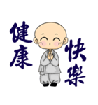 Little young monk part2（個別スタンプ：30）