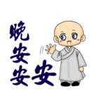 Little young monk part2（個別スタンプ：35）