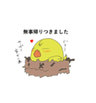 すなぴ2（個別スタンプ：9）