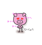 手足細ぶたちゃん（個別スタンプ：1）