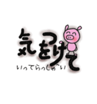 手足細ぶたちゃん（個別スタンプ：2）