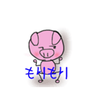 手足細ぶたちゃん（個別スタンプ：4）