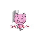 手足細ぶたちゃん（個別スタンプ：8）