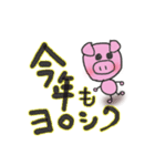 手足細ぶたちゃん（個別スタンプ：12）