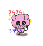 手足細ぶたちゃん（個別スタンプ：25）