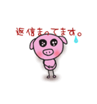 手足細ぶたちゃん（個別スタンプ：30）