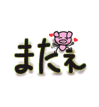 手足細ぶたちゃん（個別スタンプ：32）