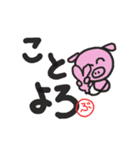 手足細ぶたちゃん（個別スタンプ：35）