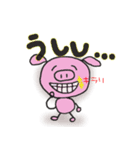 手足細ぶたちゃん（個別スタンプ：37）
