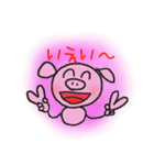 手足細ぶたちゃん（個別スタンプ：40）