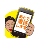 有二のサンキュースタンプ（個別スタンプ：3）