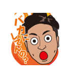 有二のサンキュースタンプ（個別スタンプ：18）
