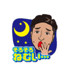 有二のサンキュースタンプ（個別スタンプ：31）
