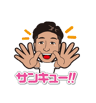 有二のサンキュースタンプ（個別スタンプ：39）