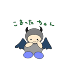 でびお君（個別スタンプ：18）