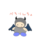 でびお君（個別スタンプ：26）