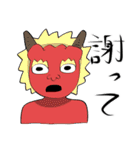 妖怪に何かようかい？スタンプ（個別スタンプ：4）