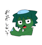 妖怪に何かようかい？スタンプ（個別スタンプ：5）