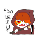 妖怪に何かようかい？スタンプ（個別スタンプ：9）