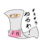 妖怪に何かようかい？スタンプ（個別スタンプ：11）