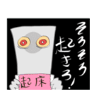 妖怪に何かようかい？スタンプ（個別スタンプ：12）