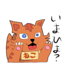 妖怪に何かようかい？スタンプ（個別スタンプ：13）