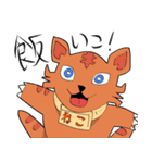 妖怪に何かようかい？スタンプ（個別スタンプ：14）