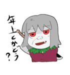 妖怪に何かようかい？スタンプ（個別スタンプ：15）
