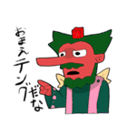 妖怪に何かようかい？スタンプ（個別スタンプ：16）