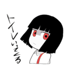 妖怪に何かようかい？スタンプ（個別スタンプ：19）
