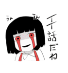 妖怪に何かようかい？スタンプ（個別スタンプ：20）