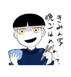 妖怪に何かようかい？スタンプ（個別スタンプ：21）
