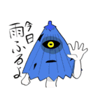 妖怪に何かようかい？スタンプ（個別スタンプ：24）