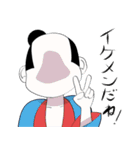 妖怪に何かようかい？スタンプ（個別スタンプ：25）