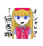 妖怪に何かようかい？スタンプ（個別スタンプ：28）