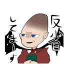 妖怪に何かようかい？スタンプ（個別スタンプ：32）