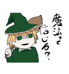 妖怪に何かようかい？スタンプ（個別スタンプ：35）