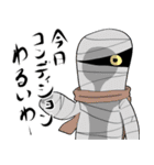 妖怪に何かようかい？スタンプ（個別スタンプ：37）