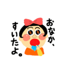 まるまるガールズ（個別スタンプ：14）