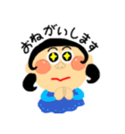 まるまるガールズ（個別スタンプ：27）