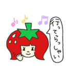 いちごちゃんファミリー第2弾（個別スタンプ：8）
