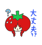 いちごちゃんファミリー第2弾（個別スタンプ：9）