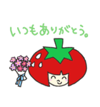 いちごちゃんファミリー第2弾（個別スタンプ：10）