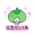 いちごちゃんファミリー第2弾（個別スタンプ：13）