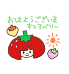いちごちゃんファミリー第2弾（個別スタンプ：15）