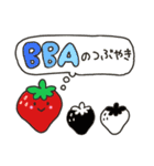 いちごちゃんファミリー第2弾（個別スタンプ：20）