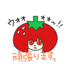 いちごちゃんファミリー第2弾（個別スタンプ：22）