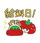 いちごちゃんファミリー第2弾（個別スタンプ：23）