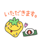 いちごちゃんファミリー第2弾（個別スタンプ：32）